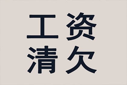 未签字确认债务的处理方法