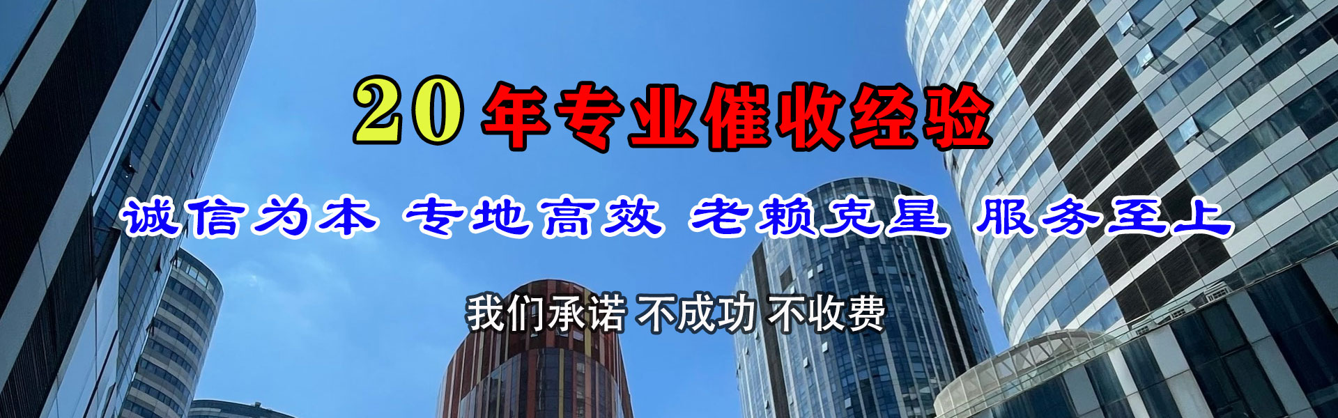 寒亭清债公司